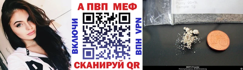 A-PVP кристаллы  Мурино 