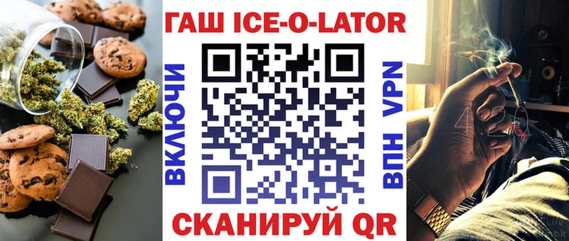 Canna-Cookies конопля  Мурино 