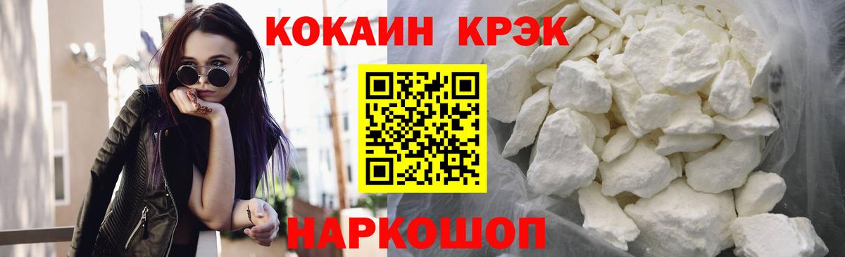 Мурино  Cocaine 97%  КОКАИН  Вход с VPN 