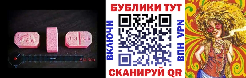 Экстази Дубай  Мурино 