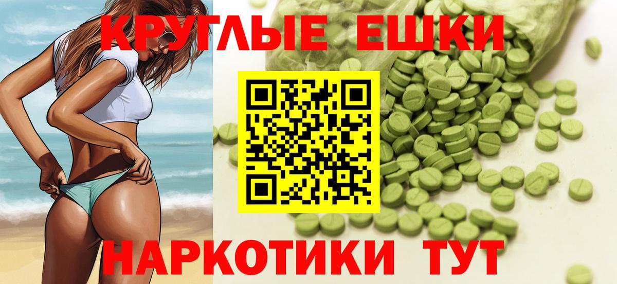 Ecstasy XTC  даркнет Telegram  Мурино  Вход с VPN 