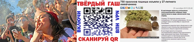 даркнет состав  Мурино  ГАШ убойный  дарнет шоп 