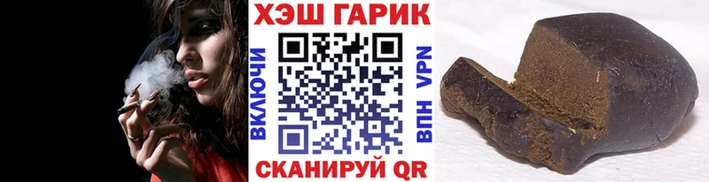 ГАШ hashish Мурино