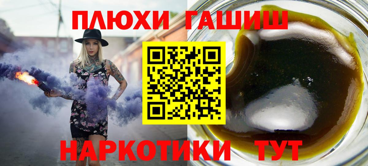 ГАШ Изолятор Мурино