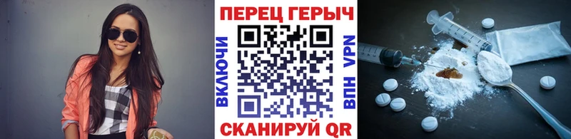 Героин герыч  shop официальный сайт  Мурино 