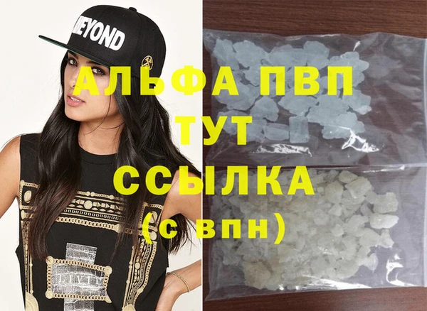 гашиш Домодедово