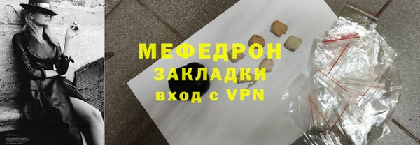 дмт Лиски