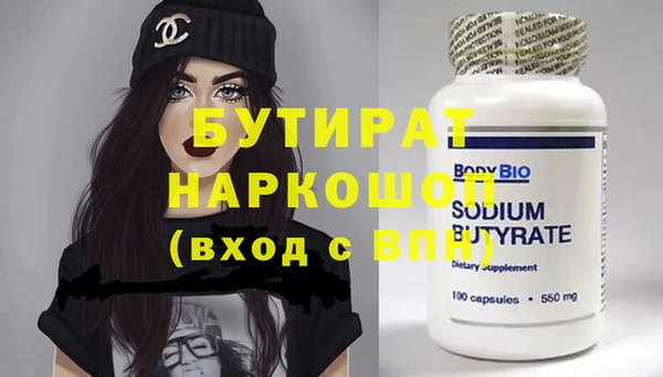 соль ск Нягань