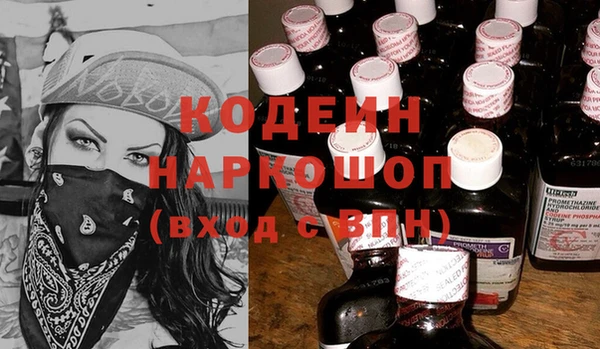спайс Нязепетровск