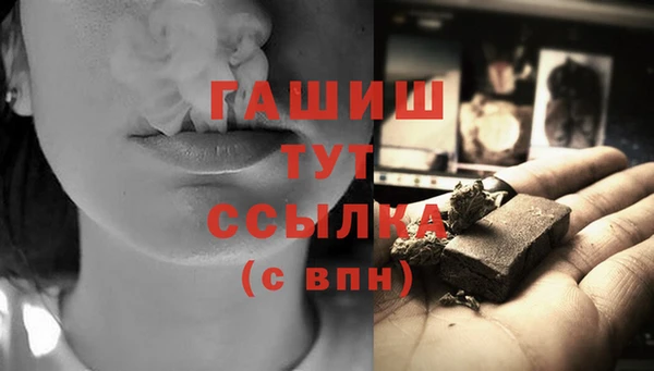 спайс Нязепетровск