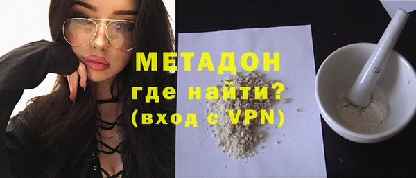 соль ск Нягань