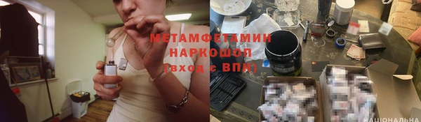спайс Нязепетровск