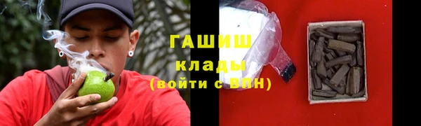 спайс Нязепетровск