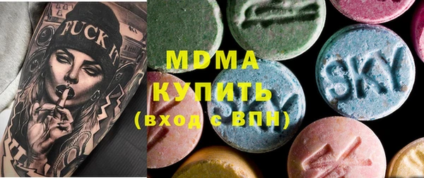 спайс Нязепетровск