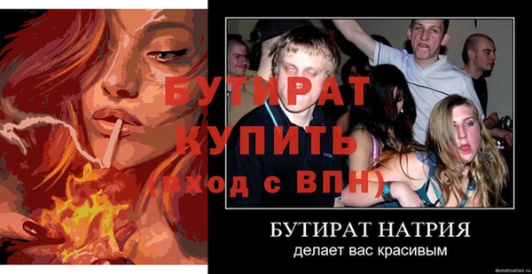 спайс Нязепетровск