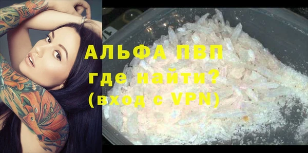 гашиш Домодедово