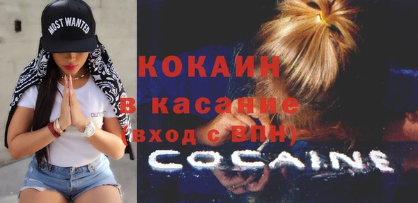 гашиш Домодедово