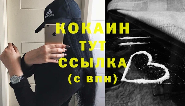 скорость mdpv Одинцово