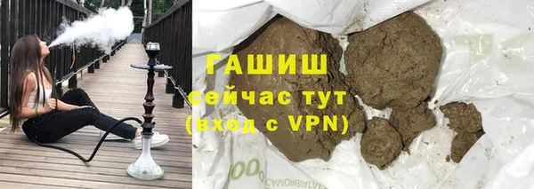 соль ск Нягань