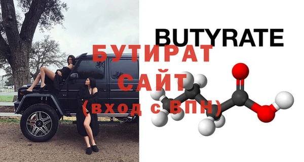 твердый Березники