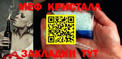 крисы Туймазы