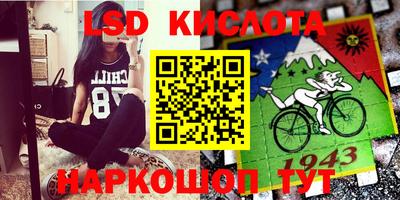 эйфоретик Донской