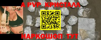 эйфоретик Донской