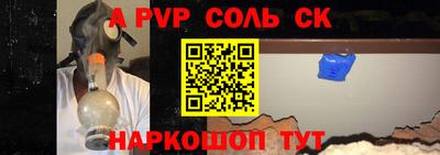 метадон Донецк