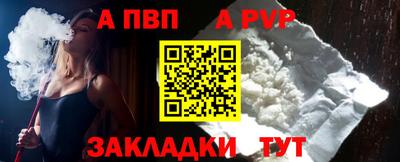 метадон Донецк
