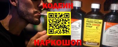 метадон Донецк