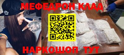 эйфоретик Донской