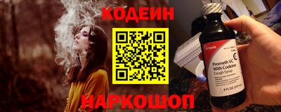 метадон Донецк