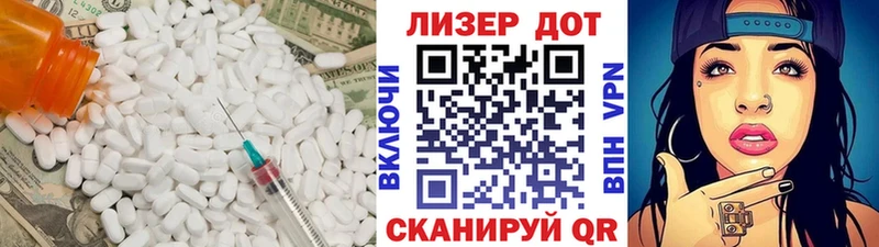 Лсд 25 экстази кислота  Мурино 