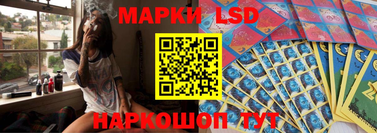 Мурино  LSD-25 экстази ecstasy  ЛСД экстази кислота  Вход с VPN 