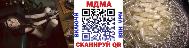 МДМА Molly  Мурино 