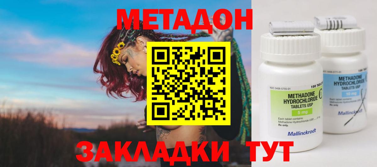 Псилоцибиновые грибы Мурино