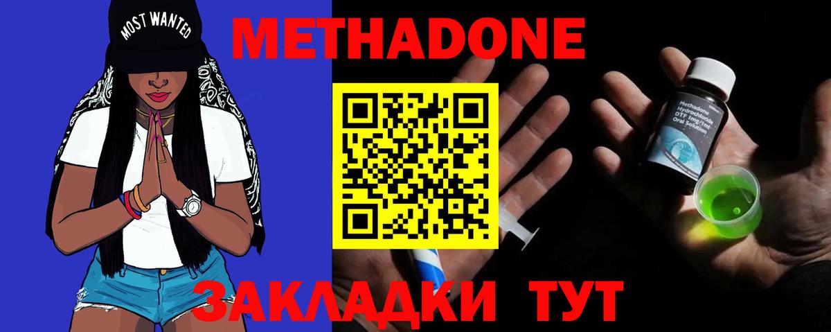 Метадон белоснежный  Вход с VPN  Мурино  мориарти телеграм  Метадон белоснежный 