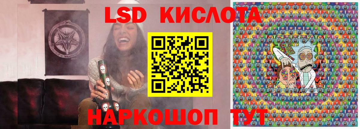 Марки N-bome 1500мкг Мурино