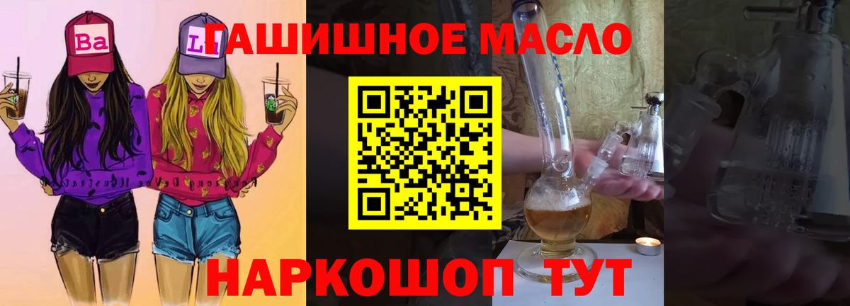 Мурино  ТГК Wax  Вход с VPN  Дистиллят ТГК Wax 