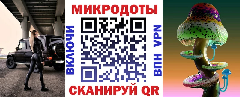 Галлюциногенные грибы Magic Shrooms  где купить наркоту  Мурино 