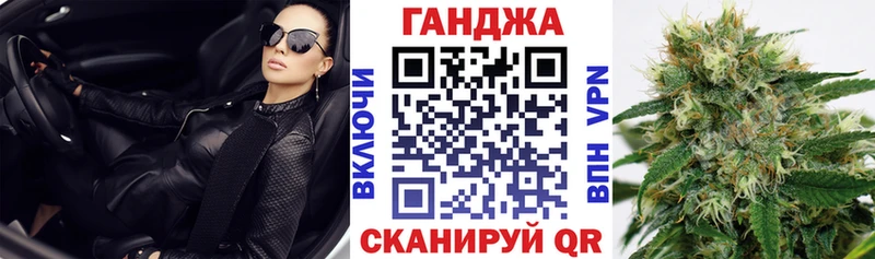 Каннабис конопля  Мурино 